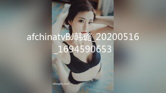 afchinatvBJ韩璐_20200516_1694590653