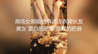 【油管网红】油管网红情侣 假期无套做爱～