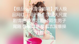 这一周新出来的御姐，疯狂被干【你今天吃了吗778】人美又会撩，家中跟几个男人来回的干，白虎粉穴 (3)