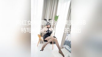 穿着jk加双马尾黑丝的反差婊真的骚清纯可爱-换妻