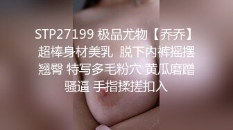 《稀缺重磅✿猎奇私拍》露脸才是王道！京城极品上流外围天使绿茶婊【龚璟璇】与土豪金主们的性事~被大肉棒各种肏 (15)