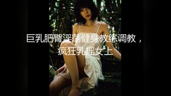 ⚫️⚫️自称原创大神与小表妹乱伦，操了三次内射了，怕怀孕赶紧买葯