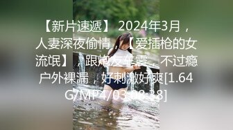 《最新流出反差萝莉》推特网红百变COSER叛逆情侣【洛丽塔】千元露脸土豪任务定制~公园露出楼道啪啪内射