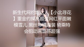 水淋淋的杭州少妇真羡慕她老公