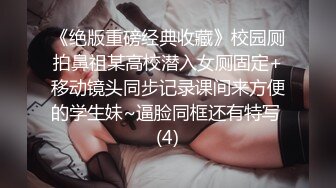 上位带纹身的妹子