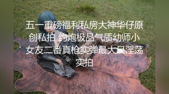 刚入职的女同事让我帮她拍自慰视频