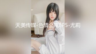 亚裔美少女 HongKongKitten✿绳艺捆绑 道具自慰直播合集[29v] (25)