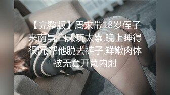 【原创国产精选】和已婚少妇偷情，被我操的大叫老公救我，对白淫荡