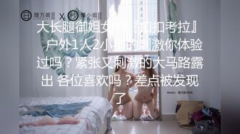 11/5最新 瑜伽家教师传授性爱持久力开腿诱惑细腻粉嫩蜜穴VIP1196