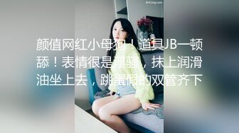 STP14274 刚刚成年的姐妹花偷尝禁果玩的还很嗨皮，姐妹两人爽一个男人，奶子逼逼都很嫩学会了口交，被小哥压在身下爆草