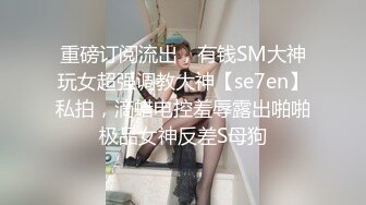 后入肥臀00后健身妹妹-少妇-留学-出轨-极品-自慰