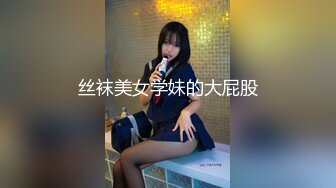  最强自拍最美乳神大神AI美乳自拍酥乳大奶女友制服啪啪 女上位顶撞操