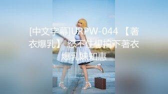 《魔手外购极品CP》正面+私处特写~服装城女厕逼脸同框偸拍各种女人方便~有少女有极品美少妇~亮点多多~非常哇噻 (1)