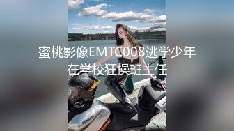 果冻传媒《变身男女》与上司交换身体体验自己的身体美感-杨思敏