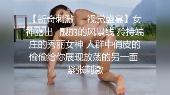 《宅男震撼??福利分享》极品00后美女嫩模【奶瓶】推特反差自拍福利~盛世美颜配诱惑花蝴蝶纹身很屌的样子234P 30V