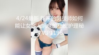 【新速片遞】 海角社区屌丝侄子乱伦极品气质少妇小姑❤️生活中刚烈的小姑在床上是如此的风情万种第一次主动索取