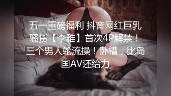 ✨女神3P体验✨好喜欢被这样蒙眼操啊 不知道是被哪个男人操 永远充满惊喜和兴奋 一边含着一边塞着 让自己变成一个彻头彻尾的淫妇 (2)