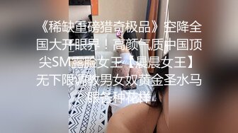 OnlyFans臀控福利【cutefruit18】极品巨臀~视觉效果拉满~坐脸视角自慰【269V】 (251)