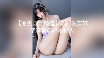 淫妻说想找个会舔的单男一起活动（往下拖动查看联系方式与约炮渠道）