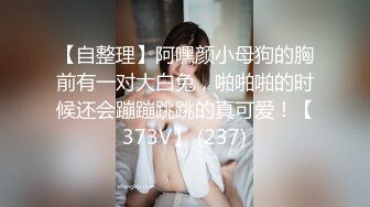 【超人气❤️台妹】娜娜✿ 极品蜜汁白虎神鲍女神 圣诞黑丝爆乳麋鹿奉命榨精 诱人屁眼肛塞 狂肏蜜穴爆射滚烫汁液