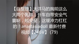 ✿爆乳奶萝✿ 调教爆炸椰奶波霸美少女▌小巨▌天台光天化日下肏穴 不远处高楼耸立 后入狂肏白虎蜜鲍中出内射