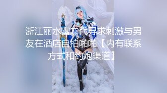 商场女厕偷拍漂亮美女 会呼吸的美鲍