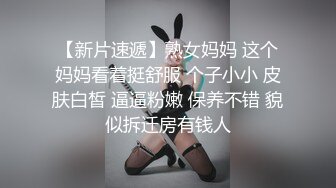 优雅气质尤物御姐女神性感蕾丝后妈裙小少妇，被主人爸爸酒店偷情调教，撩起包臀裙 直接进入早已湿润的骚穴 上