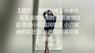 漂亮网红美眉身材一流