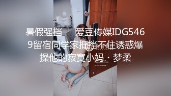 高端泄密流出健美操交练姜有贞被屌丝男学员骗到寓所下药迷奸啪啪玩弄