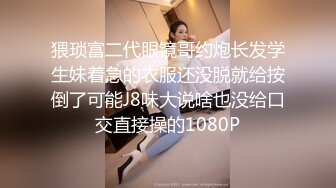 广东排骨哥酒店支付1600元爆插176CM御姐范性感大美女,沙发上玩的淫水泛滥又在床上狠狠后插,淫叫不断.国语!