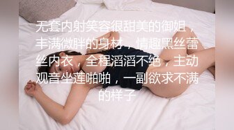 饼干姐姐  狗链吊带白丝女母狗 狂插紧致鲜嫩蜜穴 好深~啊~美妙喘息呻吟 内射精液小穴变的更美了