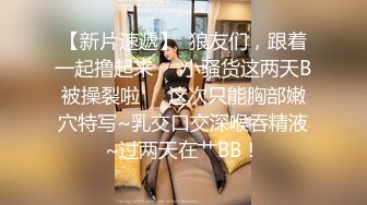 FC2PPV 1248528 ※妊娠判定待ち　無許可中出し　パイパン巨乳アパレル店員、浮気疑惑の彼氏にリベンジNTR　１ヵ月溜まった性欲で乳首だけで何回もイけるセックスマシーンに変身【個撮・無修正】 特典付