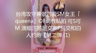 超美！仙女般单眼皮校花~【小初】娇小身材奶子大，年末极品尤物频出，19岁，正是较嫩可口的年龄