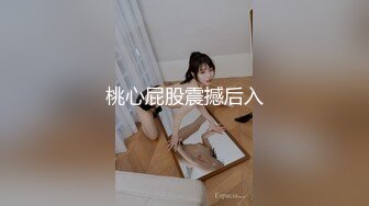 跟随抄底漂亮美眉 写字楼女厕蹲守偷窥 肉丝长腿女神的肉鲍鱼