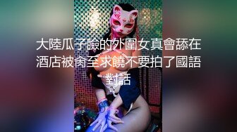 【反差婊子】20套反差婊子生活淫乱视图合集⑨