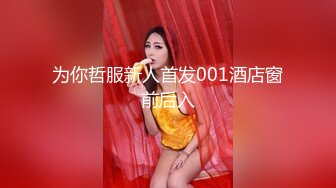 【超推荐❤️会尊享】天美传媒华语AV品牌TM078-人在江湖之知恩图报 暴力抽操纹身美乳女神孟若雨 高清720P原版首发