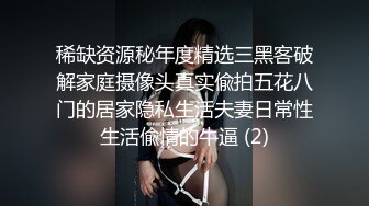 调教00后小骚货