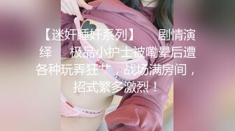 [高清中文字幕] MIDE-670女朋友不在家和她的巨乳姐姐高橋聖子瘋狂做愛的四天獨家聽譯版