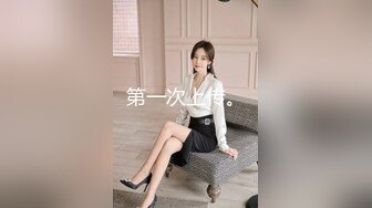  长腿美臀贫乳妹子性感连体网袜啪啪，交舔屌骑上来抱着屁股打桩