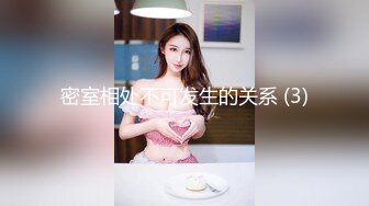 ??反差学妹??校园女神〖羞羞兔〗萌白甜妹自顾自玩游戏 青春活力花季美少女 近距离高清大屌抽插内射中出白虎美穴