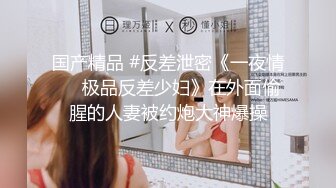 扣扣传媒 撸管必看极品尤物兔女郎情趣诱惑 ▌冉冉学姐▌女上位淫荡慢摇 后入顶撞十分享受 滚烫深处融化爆射