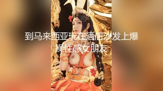 【新速片遞】  ♈♈♈【超清4K版精品】，3000一炮，【推车探花】，23岁湖南美女，兼职外围，多镜头完美角度偷拍，淫靡盛宴必看！[1.31G/MP4/33:54]