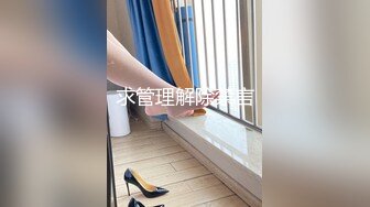 【爱情故事】年度最佳泡良教程，33岁人妻，第三炮，这次学会主动服务，舔胸后入鸳鸯浴，翘臀高耸激情不停止