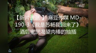 【新片速遞】 “老公好舒服啊，大鸡巴用力艹我”对话超淫荡⚫️非常能尖叫的露脸小母狗，吹箫好呻吟声听了就硬那种，强烈推荐