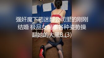 大力后入，长腿小模特，‘啊啊啊好爽，不行啦不行啦，要被顶爆了’，响彻房间的高潮声，牛气！