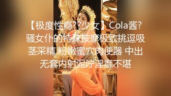 女神緋月櫻 白襯衫黑短裙OL 美腿修長惹火身姿嬌媚