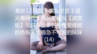 【新片速遞】最新JVID超人气爆乳女神娃娃▌雨橙▌超狂巨乳变态痴女 公厕肉便器调教 只想要肉棒跟精液 颜射口爆尤物87P1V【水印】[1.08G/MP4/15:00]