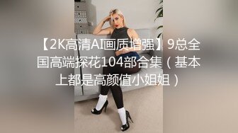 6/16最新 父親深深被女儿性感身材迷住了强奸了乖女儿小穴真紧VIP1196