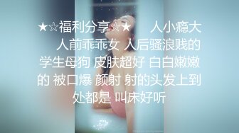 【新片速遞 】 良家轻熟女偷情 啊好痒 看你这么尽兴 发到网上给别人看 不要不要 人家问我这是谁的逼怎么说 不知道 操的语无伦次 