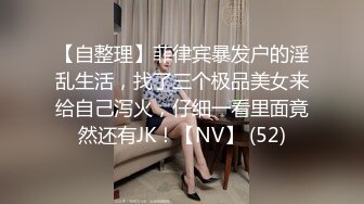 猛男网约平面模特兼职美女 ，包臀裙大长腿